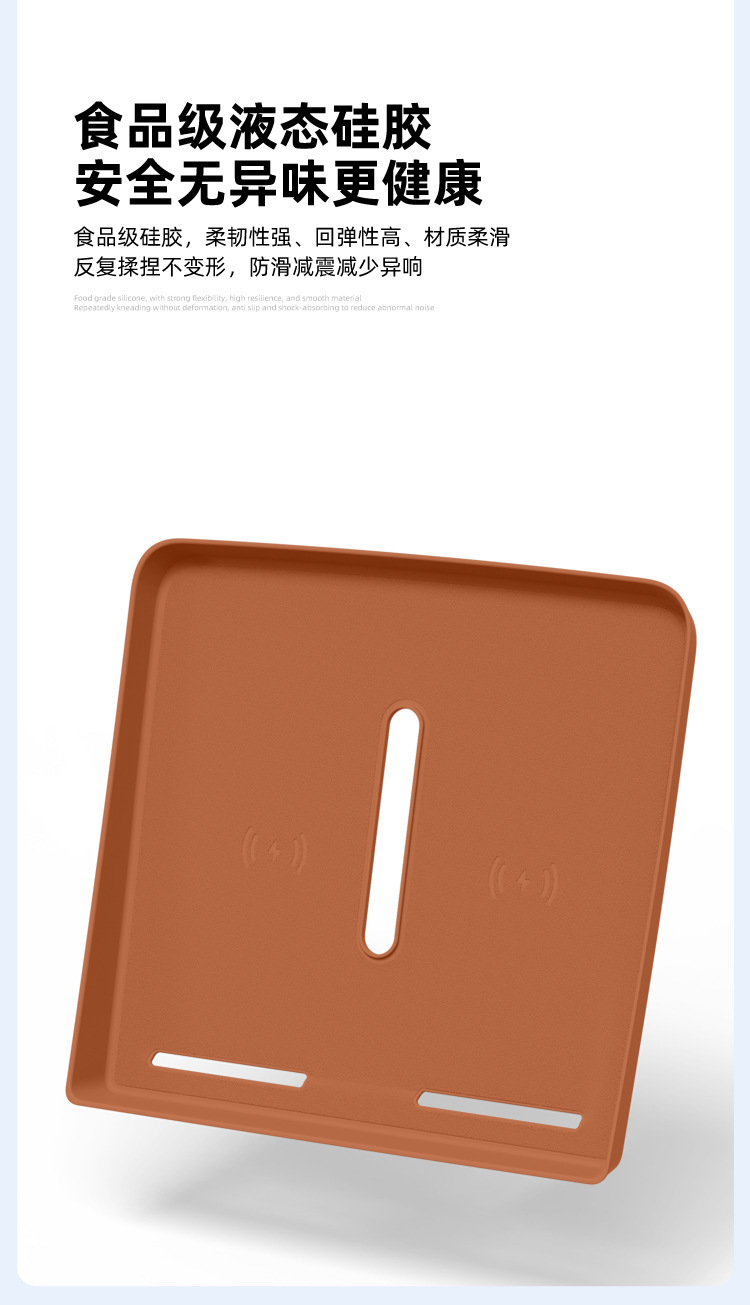 Suitable for 26 Models of Aito M9 Central Control Wireless Charging Silicone Pad Anti-Slip Protective Cover