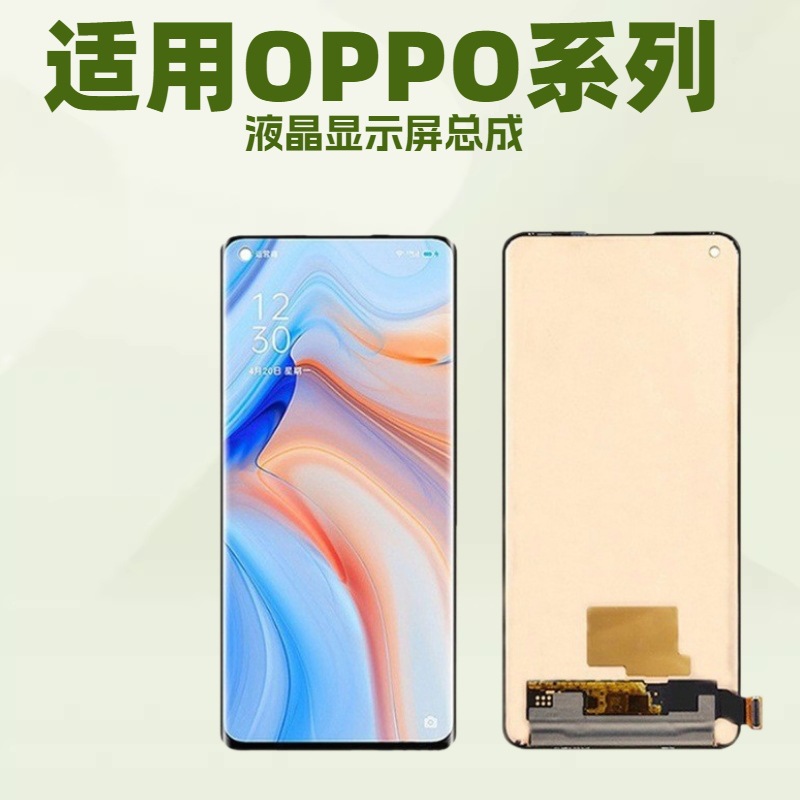 Aplicable para la serie OPPO LCD Assembly Panel