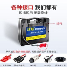 24V늄݆늳،12AH20AHmؐňA