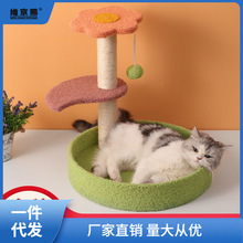 猫窝猫爬架猫咪宠物用品逗猫玩具猫抓板猫玩具逗猫棒猫咪用品