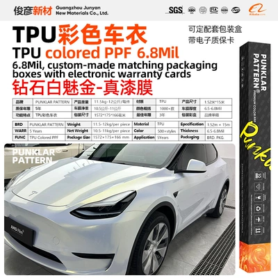 Car paint protective film — Body Color Change Heat Self-Repairing - tpudiamond-white-charming-gold-152m-15m-roll