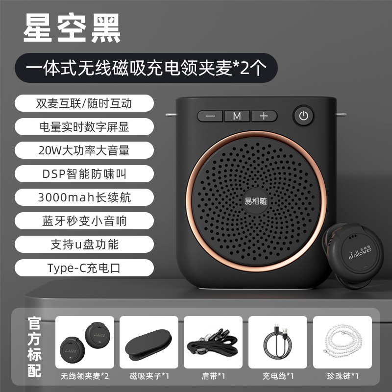 Yixiangsu s60 ワイヤレスラベリア小型蜂アンプ教師クラスマイク大音量スピーカー|undefined