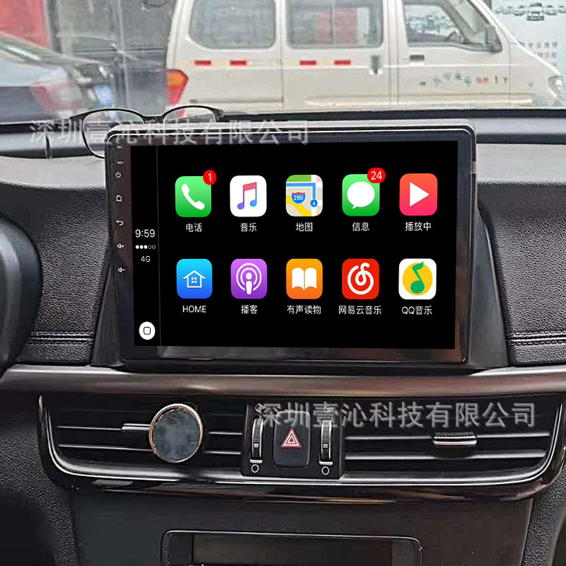 Suitable for 16 Kia K5 Face Frame Android Large Screen Navigation Face Frame Frame Wire Central Control Panel Dvd Modification