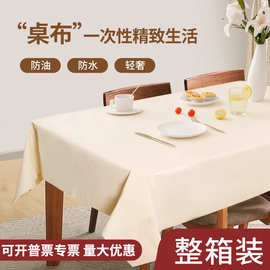 石头布一次性桌布批发加厚酒店餐馆防水防油石头餐桌布箱装台布