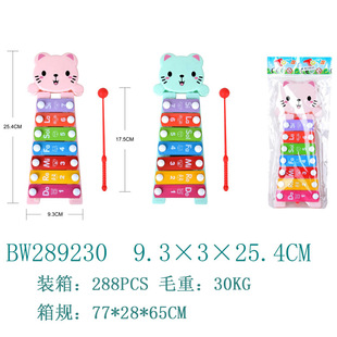 Children's Toys Cute Animal Hand Percussion Cartoon Mini Percussion Instrument Baby Music Perception Sound Toy