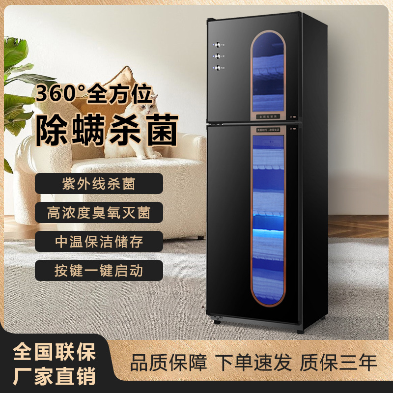 Haotaitai Towel Disinfection Cabinet Commercial Beauty Salon Large Capacity Uv Vertical Household Clothing Slippers Cleaning Cabinet