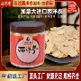 加拿大定制高品质精选花旗参