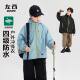 Zuoxi Children's Wear Children's Coat Boy's Charge Clothes Three-in-One Spring and Autumn 2025 New Style Boy's Spring Clothes Tide