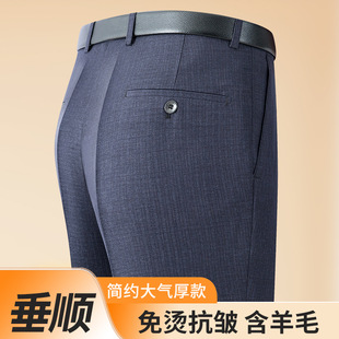 Autumn and Winter New Middle-aged and Elderly Dad Pants Thick High Waist Pants Men's Loose Straight Pants Non-ironing Casual Pants for Men