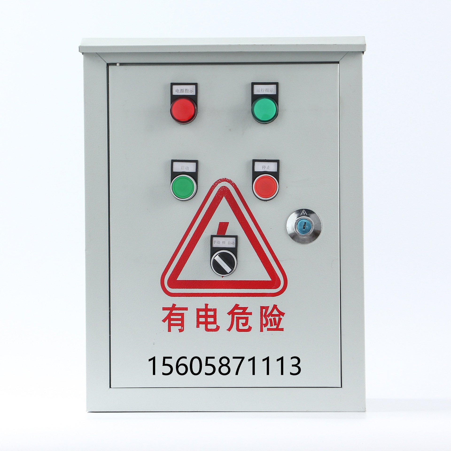 污水泵控制箱，水泵空箱，深井，遥控，路灯。配电柜