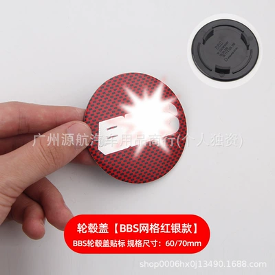 logo, wheel hub cap logo | Body sticker - bbs-grid-red-and-silver-model-60mm-wheel-hub-sticker-one-piece