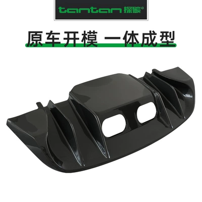 Carbon Fiber Modification Parts, Big Surrounded