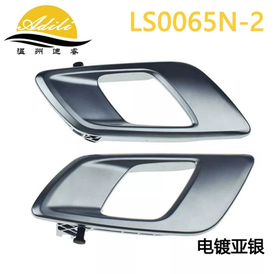 Bt50 Electroplated: Armrest, handle, handle