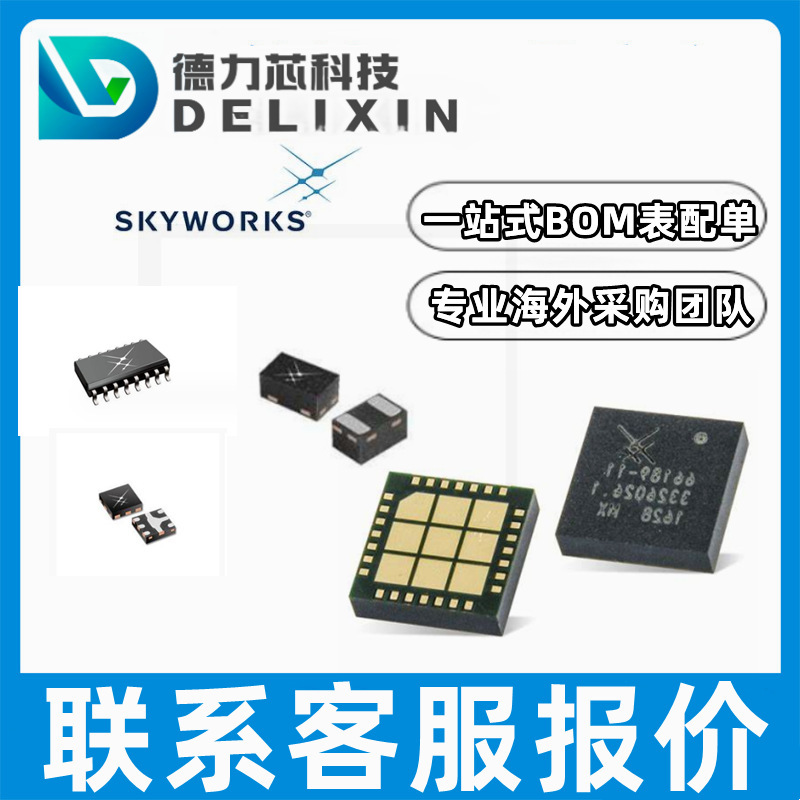 549BCHC002250BBG SKYWORKS chip contact us AS195-306LF SI53119 549BCHC002250BBG SKYWORKS chip contact us AS195-306LF SI53119
