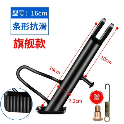 for Electric Scooter, Motorcycle, Other Electric Vehicle Accessories - upgraded-flagship-warranty-model-anti-slip-model-16cm-screws-springs
