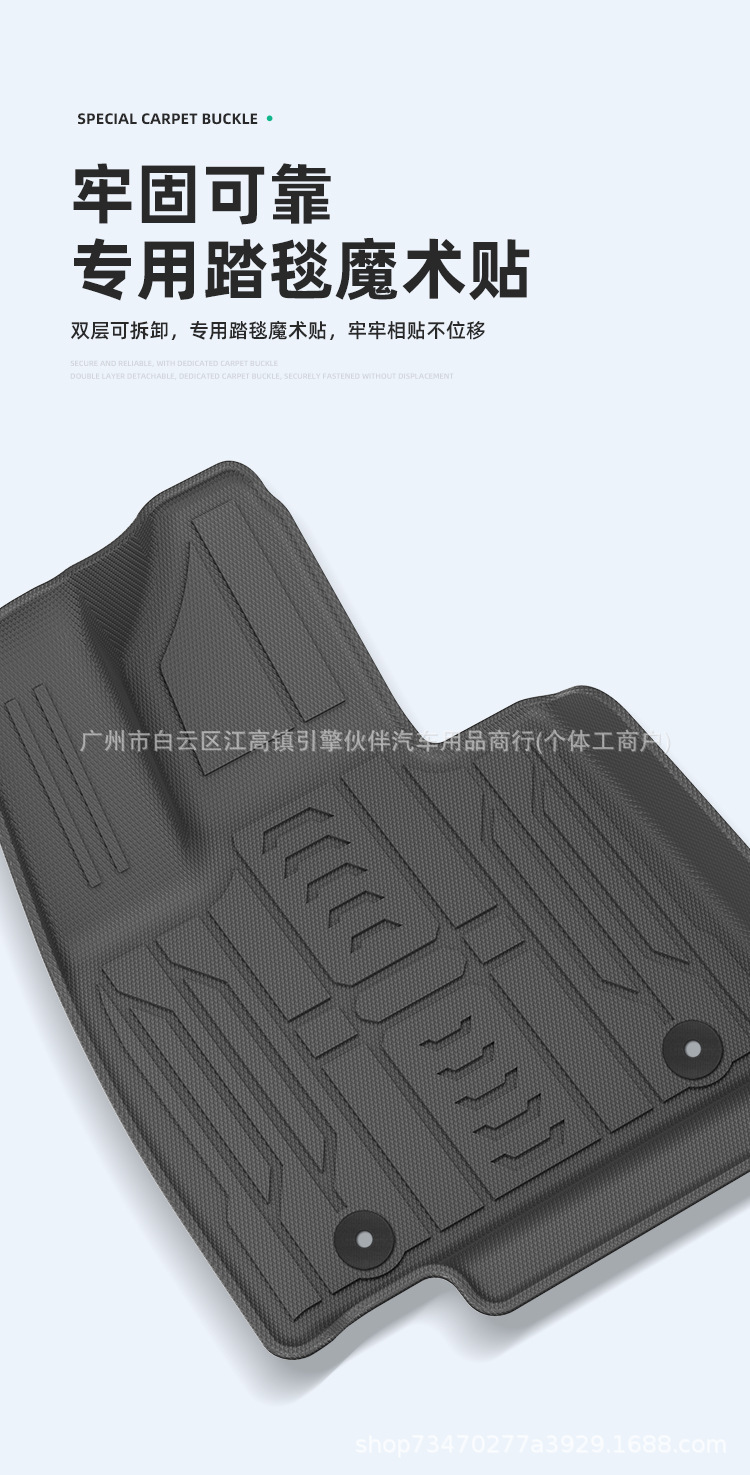 Suitable for 26 models of Great Wall H10 cars: special TPE floor mats, trunk mat, eco-friendly seat back cushion