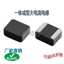 һ�w����늸�2520 330nH(R33) &plusmn;20% 1008 4.4A WIP252010P-R33ML