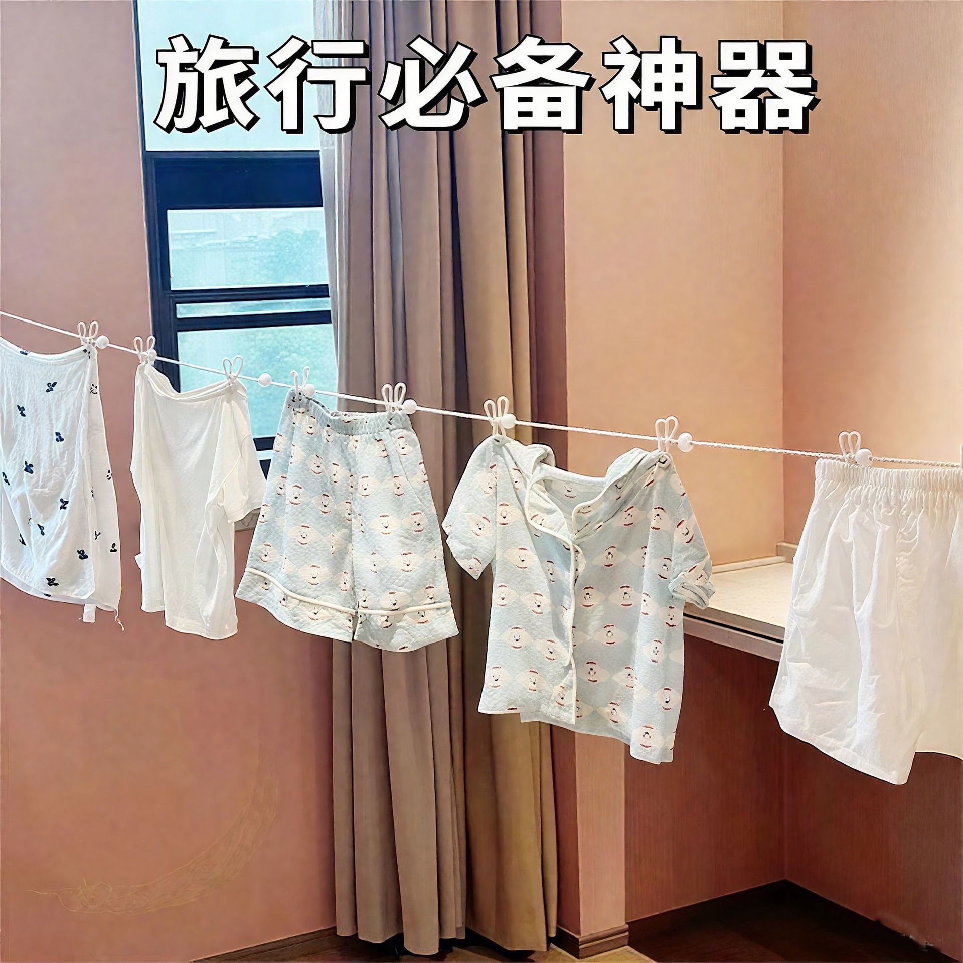 Travel Retractable Clothesline for Hotels, Portable Clothesline for Clothes, No Need to Punch Holes for Underwear, Underwear and Socks