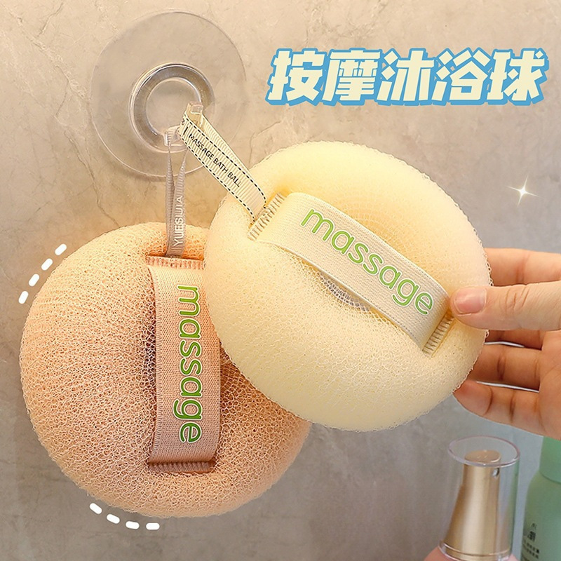 简约浴球洗澡浴花柔软起泡泡搓澡两用不散花洗浴用品沐浴球|undefined