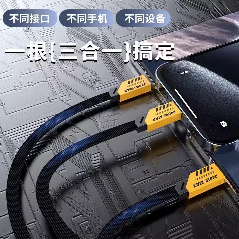 Cable de datos tres en uno de carga flash de doble motor de nitruro de galio Mecha para Apple Huawei Android Honor Xiaomi Car