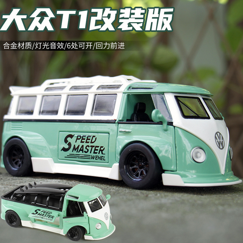 馳源1:32大眾T1麵包車可拆卸車廂仿真汽車模型兒童玩具小汽車