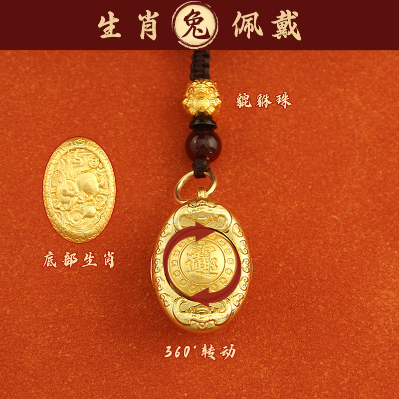 十二支元宝回転式キーホルダー 中国風宝物金属製キーホルダー 吊り下げ飾りキーホルダー メーカー付属品 合金|undefined