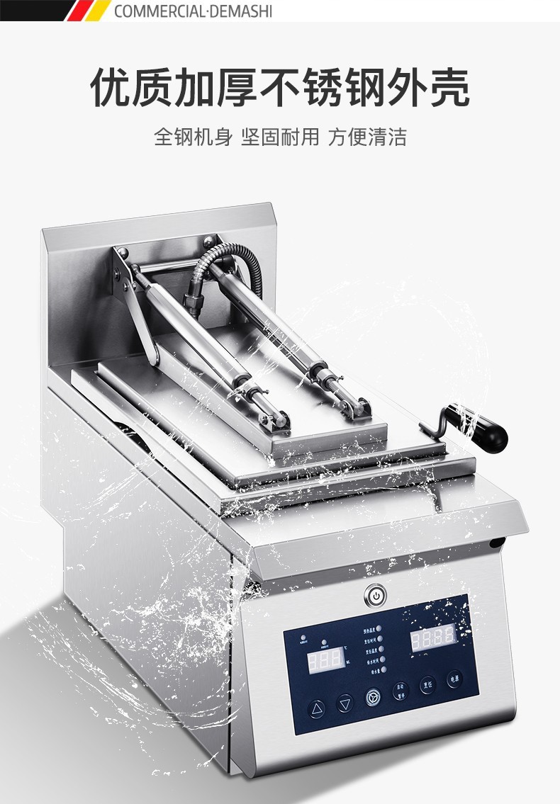 详情页_8.jpg