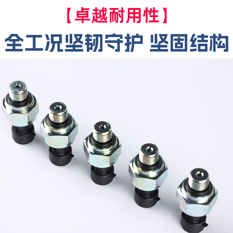 Accesorios mecánicos de excavadora de fábrica de origen 4332040 para sensor de interruptor de presión Hitachi de excavadora