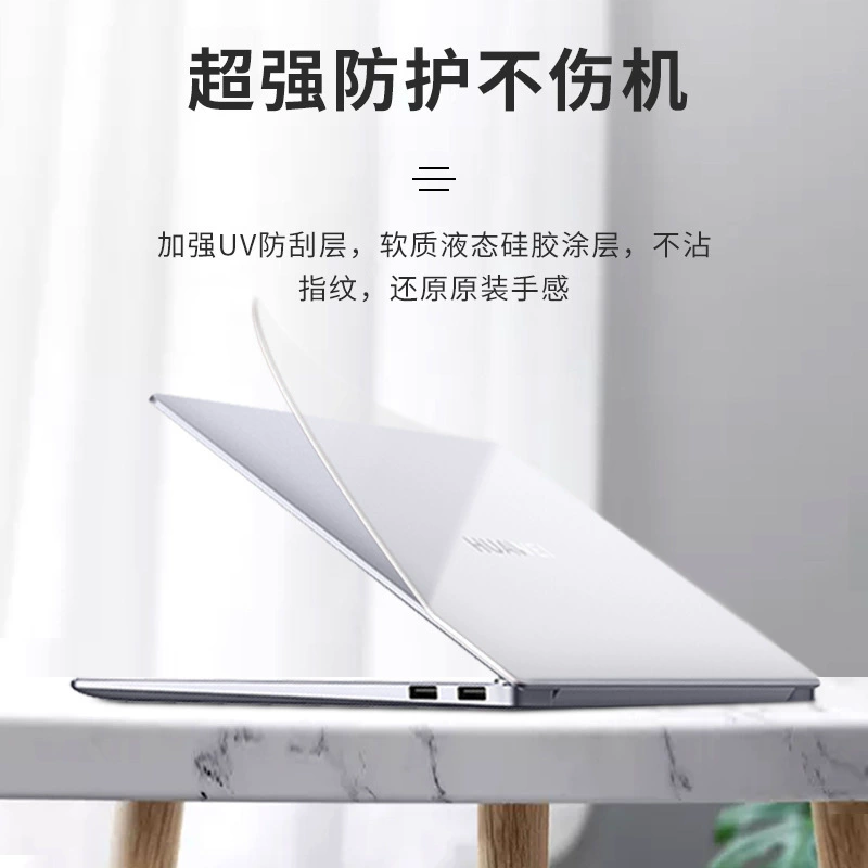Huawei, совместимый ноутбук, мультяшный милый защитный чехол, процессор AMD Ryzen