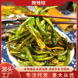 腌辣椒腌青椒新鲜辣椒腌制香辣下饭开胃菜酸脆辣泡菜咸菜辣椒酱