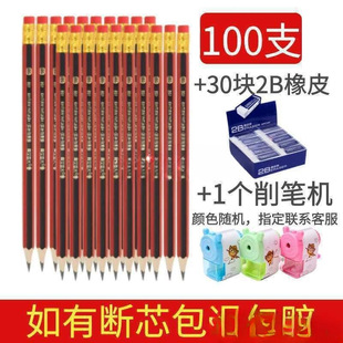 Jie pencil wholesale writing children's primary school pencils are not easy to break the core eraser stationery supplies