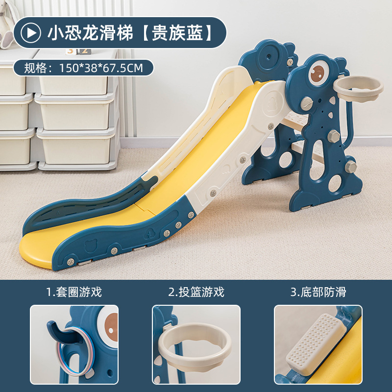 子供滑り台室内家庭用赤ちゃん幼稚園滑り台折り畳み多機能子供玩具小型遊園地|undefined