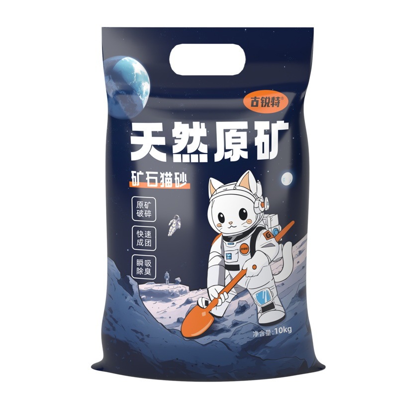 古鋭特猫砂天然ナトリウム基破砕原鉱猫砂結団低塵無粘底鉱砂ベントナイト10キロ|undefined