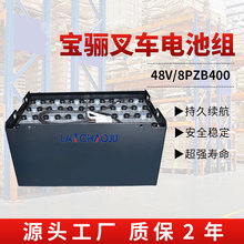 ���PKBE20-25/KBE25S����늄Ӳ�܇늳�7PZB�U����늳ؽM48V630AH