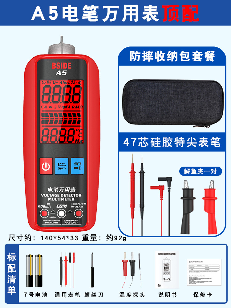 A5 상단 구성 [표준 구성 + 보관 가방 + 실리콘 부동액 특수 팁 펜 + 악어 클립]