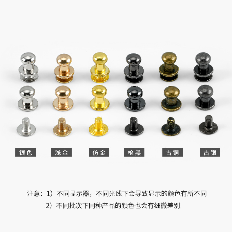 Fábrica transfronteriza Heshang cabeza pezón uñas aleación de zinc hierro inferior remache equipaje accesorios de hardware de cuero al por mayor