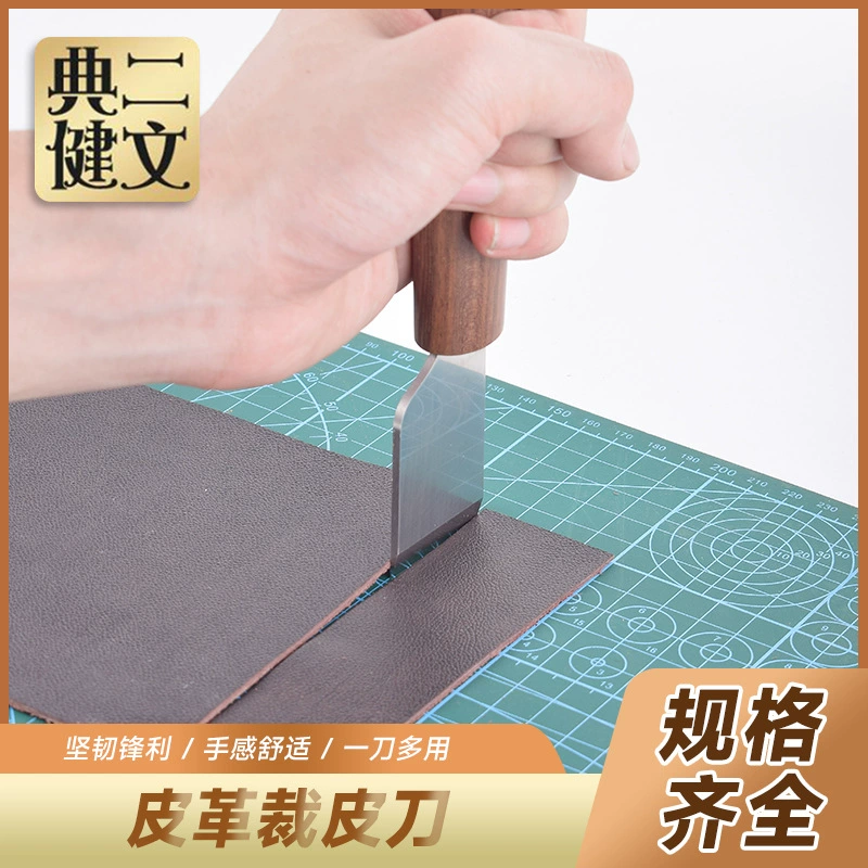 DIY кожаный нож ручной резки, нож для резки кожи, инструмент для резки кожи