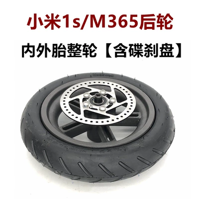 Suitable for Xiaomi M365 Pro Electric Scooter 8.5inch Rear Wheel Inflatable Tire Complete Wheel 8 1/2X2 Inner and Outer Tire