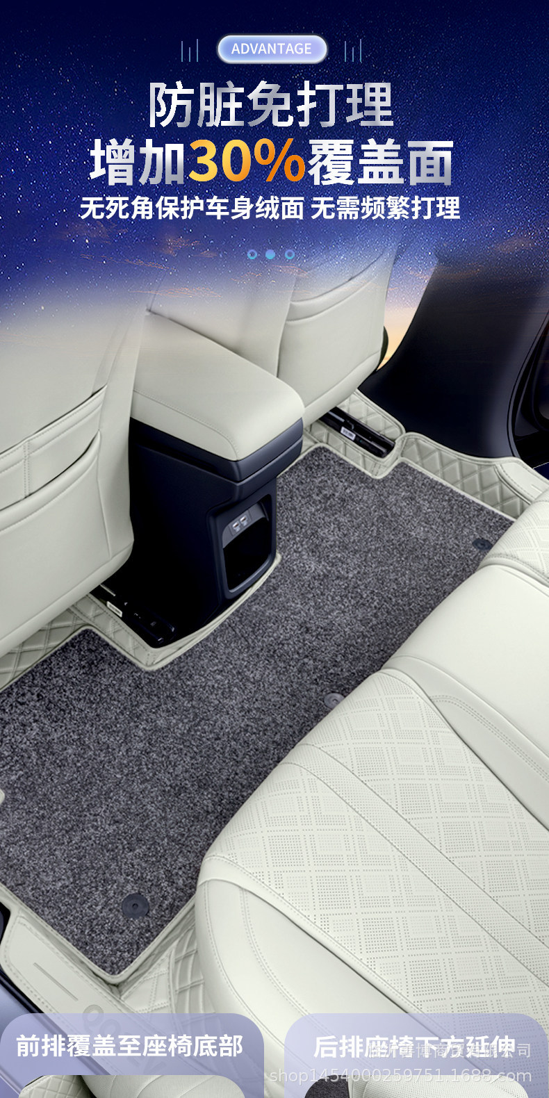 Suitable for 26 Models of Chery Qq3Ev, Full-Coverage Floor Mats for the New Qq3 Modified Version, Special Car Full-Cover Carpet Mats