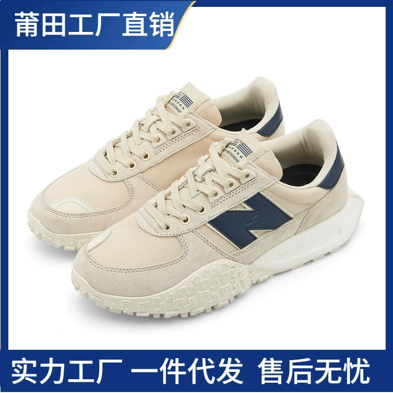 Мужская обувь Putian Langxin Bailunwei E6, обувь для папы на толстой подошве, спортивная обувь N-образной формы, новинка 2023 года, nb