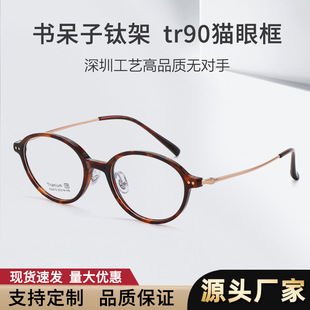 �¿�ptr90⁼ܕ����әE�A���R��Ů�͹�ƽ��؈�ۿ����ҕ���R��