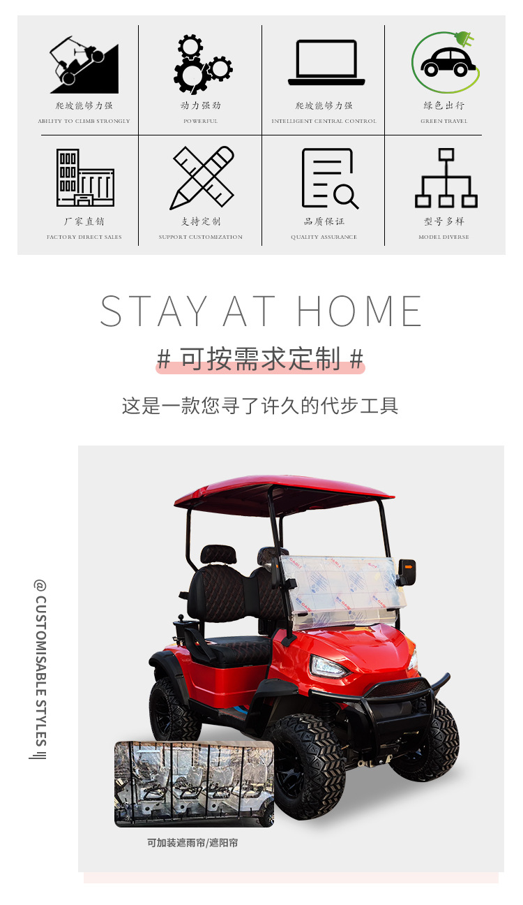 2-Seater Electric Sightseeing Car Golf Car Scenic Spot Tourist B&B Reception Beach Off-Road Scooter