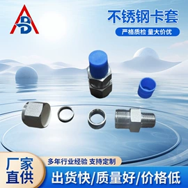 法兰;其他阀门;卡箍、抱箍