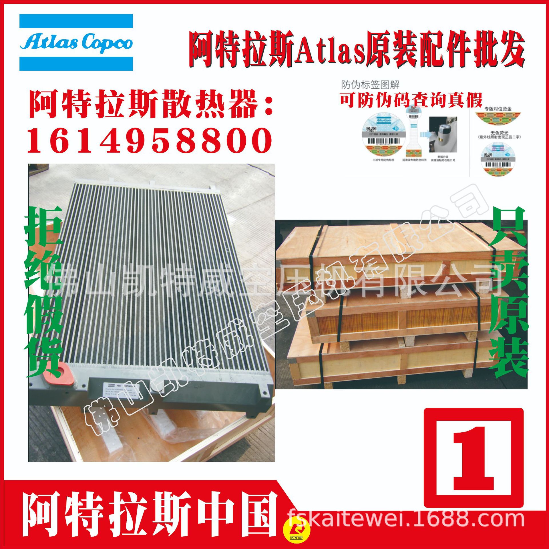 1614958800 1614958900 1614959000空冷却器散热器