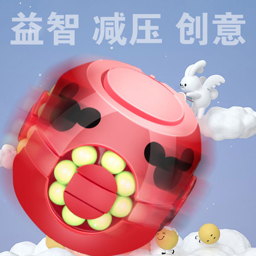 Hamburg Rubik's Cube Little Magic Bean Toy Finger Top Rubik's Cube Gyro Puzzle Adult Stress Reduction Little Rubik's Cube Factory Direct Sales