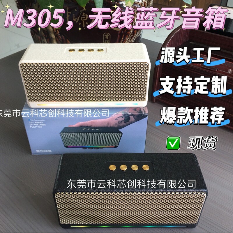 Cross-border best-selling high-quality wireless Bluetooth speaker with powerful bass, designed for outdoor use, offering loud volume and portability in a mini size