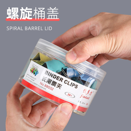 Colorful long-tail clips, office file folders, test paper clips, ticket clips, sealing clips, swallowtail clips, book clips, stationery clips, phoenix tail clips