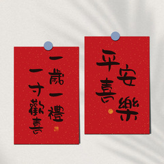 New Year Decoration 10 Pieces Festive Atmosphere Decorative Cards Wall Postcards Dorm Living Room Bedroom Decorative Painting