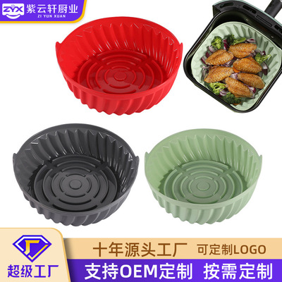 silica gel circular atmosphere Baking tray household Microwave Oven oven High temperature resistance Pizza Cake mould Doily
