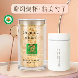 银耳;莲子;其他干货